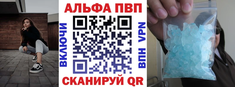 Alpha-PVP VHQ магазин продажи наркотиков Лысьва