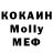 COCAIN Колумбийский Loki Lafeison