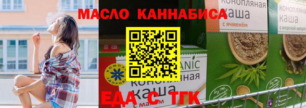 Canna-Cookies марихуана  Вход с VPN  Лысьва 