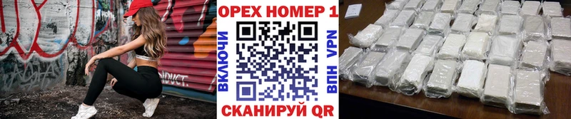 Кокаин Fish Scale  Лысьва 