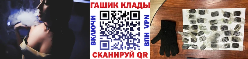 ГАШ 40% ТГК  Лысьва 