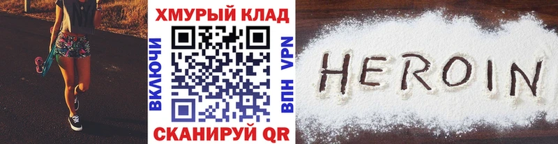 гидра ONION  Лысьва  Героин герыч 