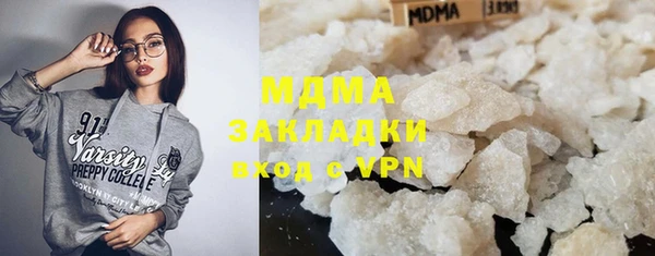 бутик Абинск