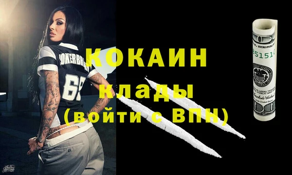 экстази Абаза