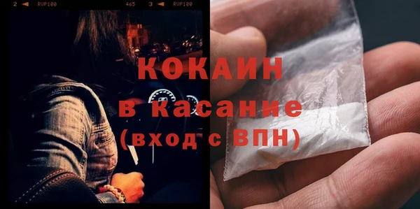 молекула духа Абдулино