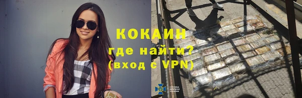 экстази Абаза