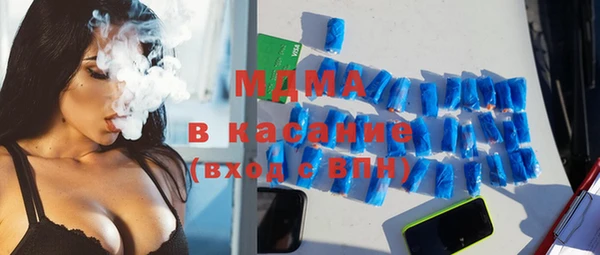 бутик Абинск