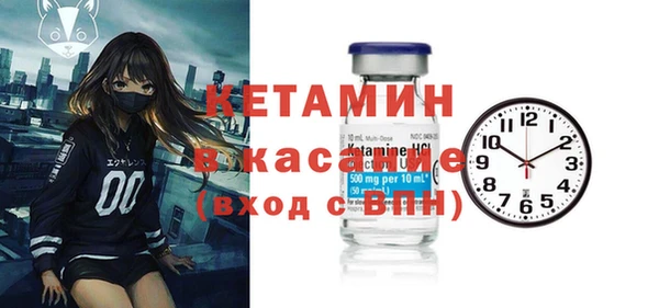 молекула духа Абдулино
