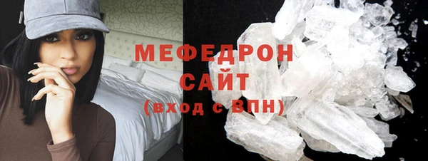 экстази Абаза
