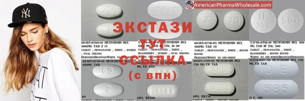 бутик Абинск