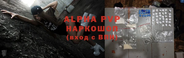 молекула духа Абдулино