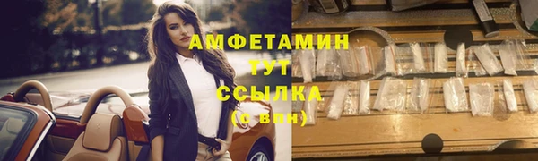экстази Абаза