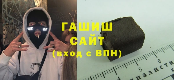 бутик Абинск