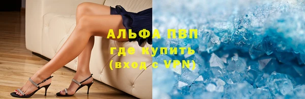 трава Алзамай