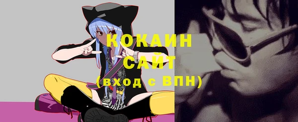 бутик Абинск