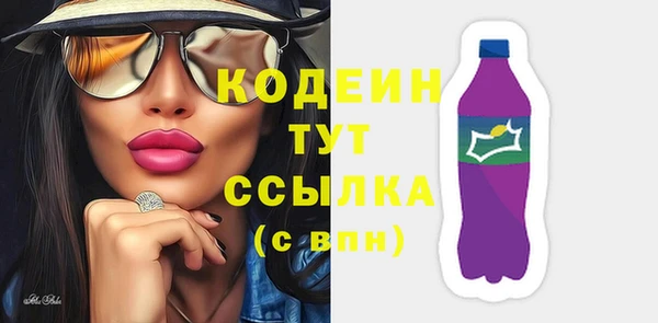 молекула духа Абдулино
