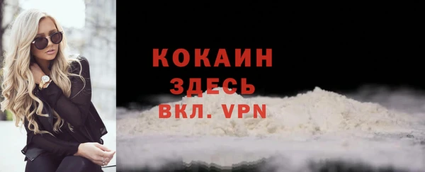 экстази Абаза