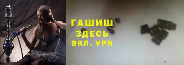 молекула духа Абдулино