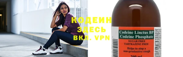экстази Абаза