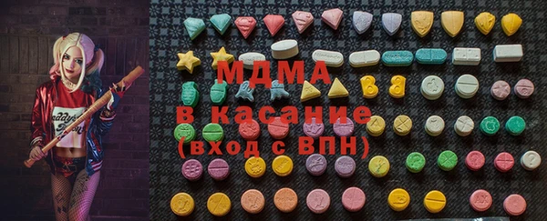 экстази Абаза