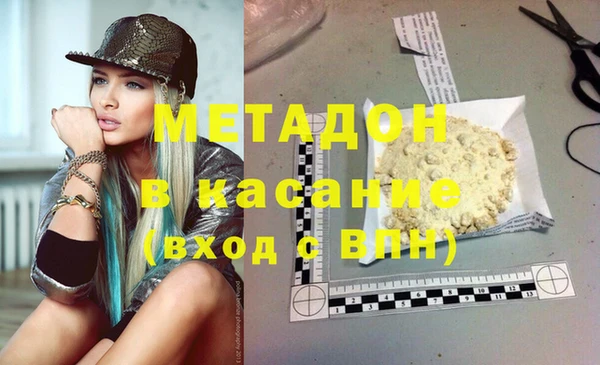 экстази Абаза