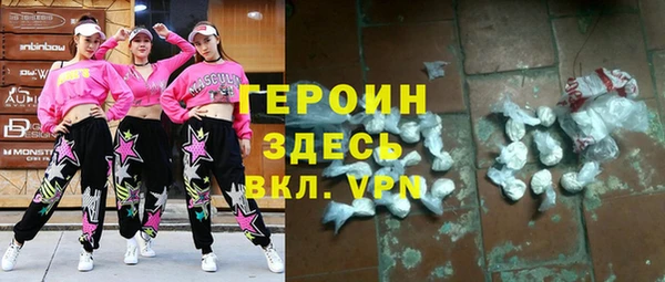 экстази Абаза