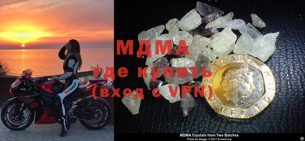 кокаин VHQ Алексеевка