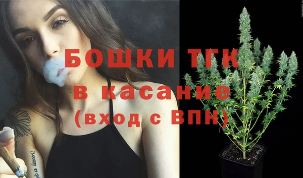 бутик Абинск