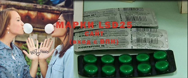 метамфетамин Алексин