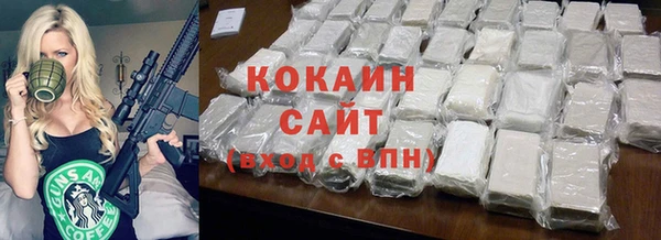 кокаин VHQ Алексеевка