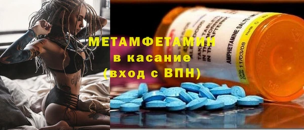 молекула духа Абдулино