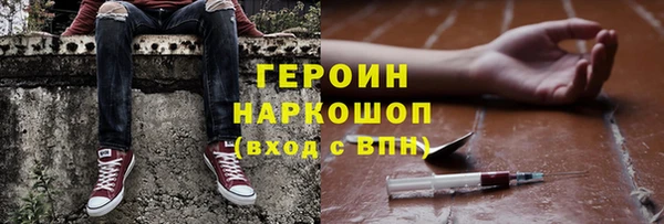 трава Алзамай