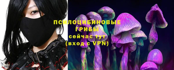 бутик Абинск