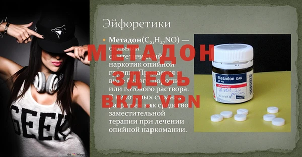 молекула духа Абдулино