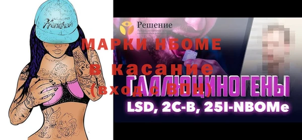 бутик Абинск