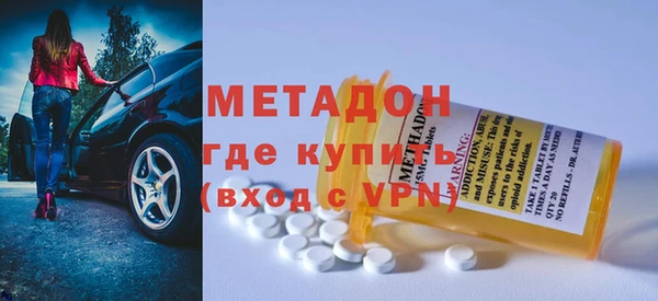 молекула духа Абдулино