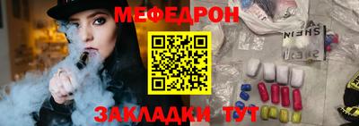индика Донецк