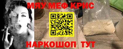 гашик Отрадный