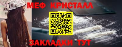 индика Донецк
