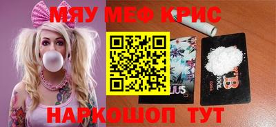 индика Донецк