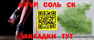 индика Донецк