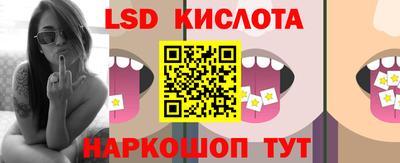 индика Донецк