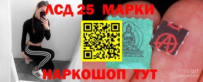 индика Донецк