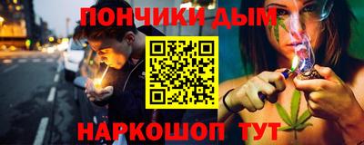 гашик Отрадный