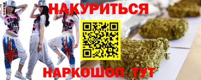 метамфетамин Отрадное