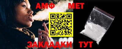 метамфетамин Отрадное