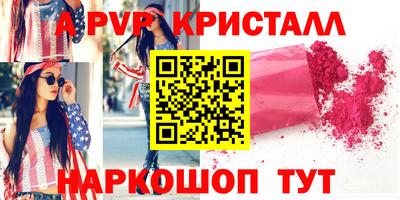 индика Донецк