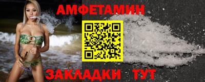 стаф Павлово
