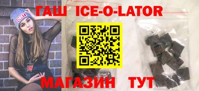 индика Донецк