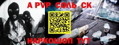 индика Донецк